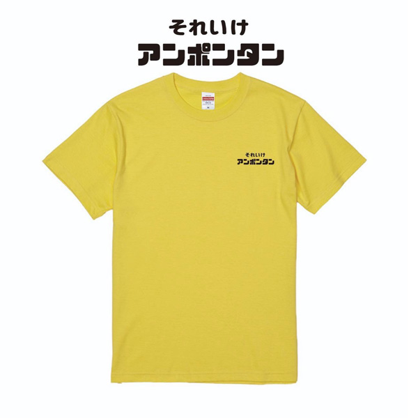 T-22 Ｔシャツ