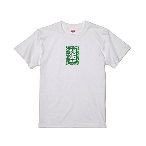 T-24 Ｔシャツ