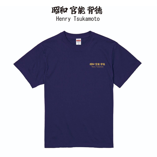 T-31 Ｔシャツ